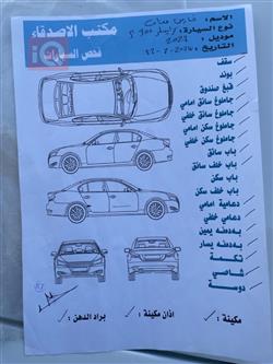 کرایسلەر 300